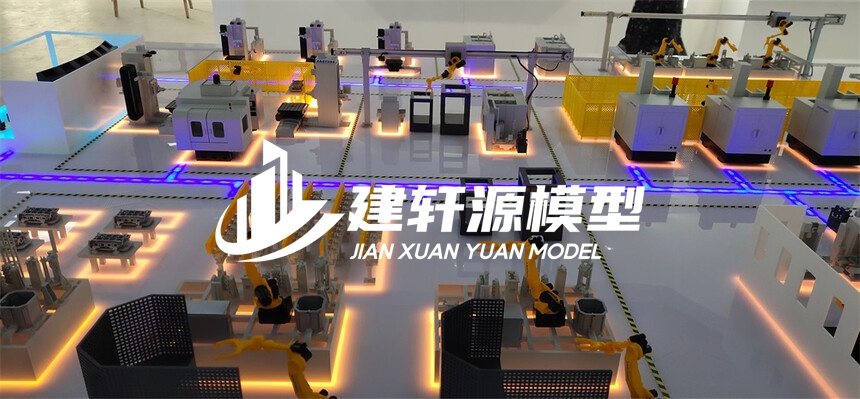 政和工业模型定制